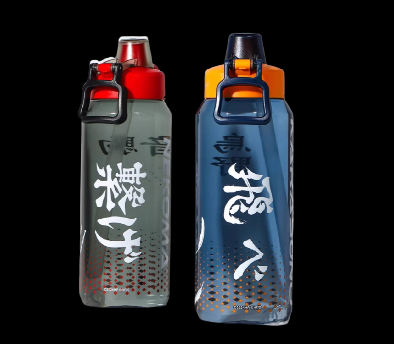 Haikyuu Water Bottle One Stop Volleyball
