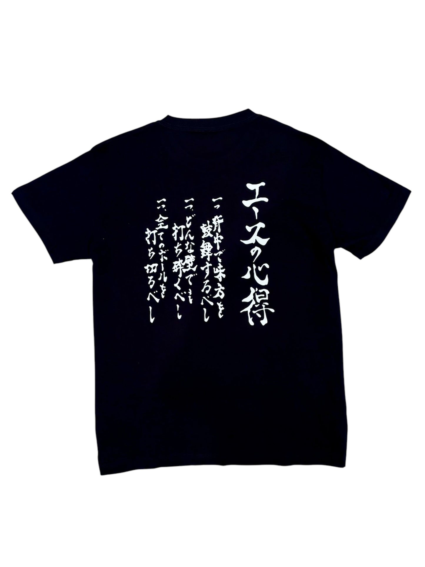 Way of the Ace shirt My Store