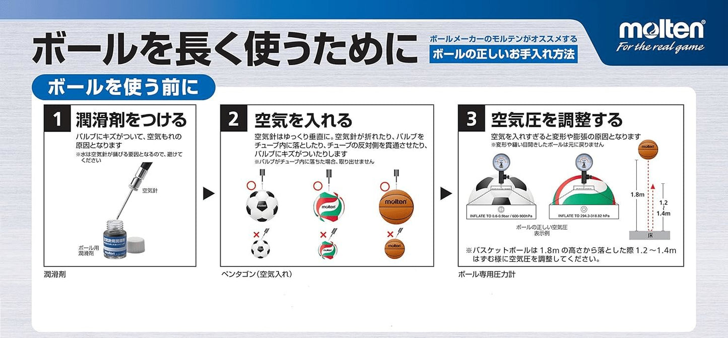 Molten Air Pump - One Stop Volleyball