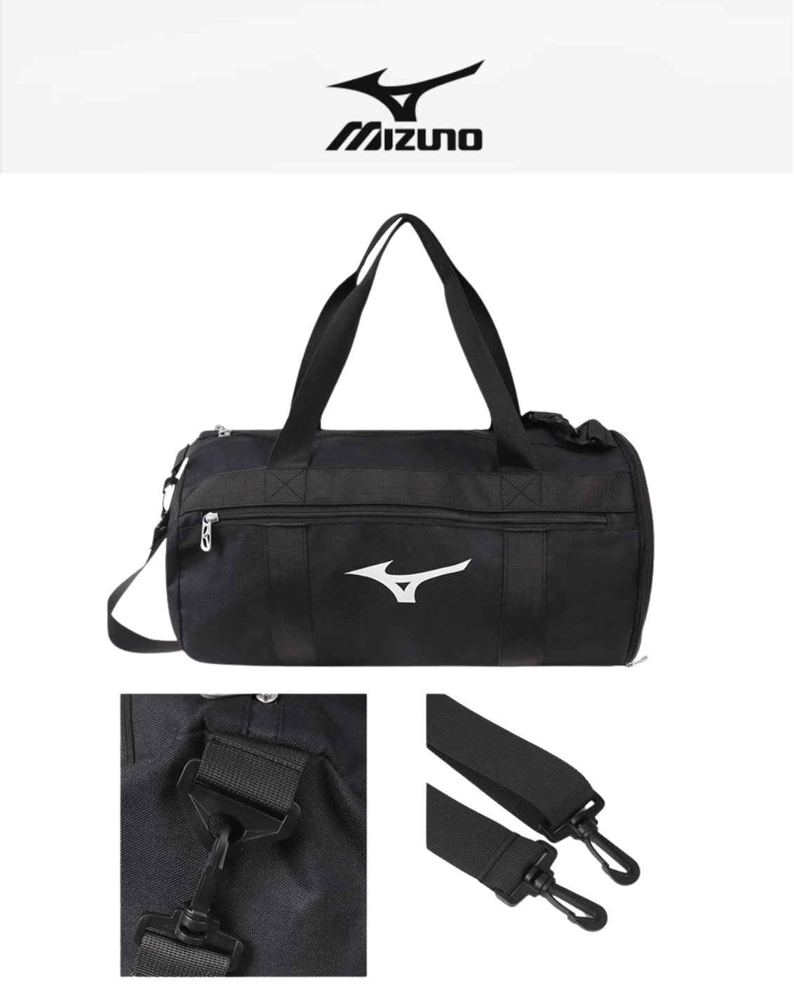 Mizuno Gym Bag One Stop Volleyball
