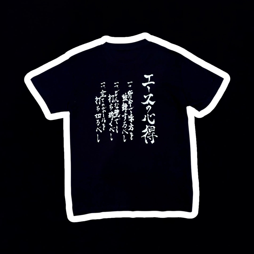 Way of the Ace shirt My Store