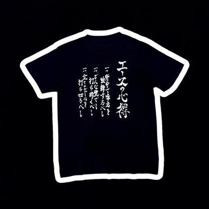 Way of the Ace shirt My Store